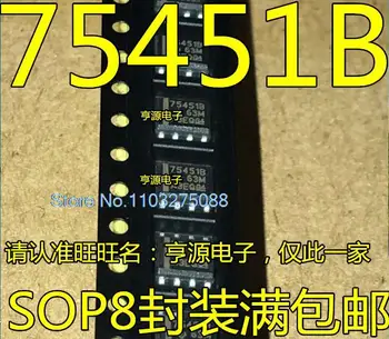 (50PCS/LOT) SN75451 75452 75453B BDR SOP8 Нов оригинален чип за захранване
