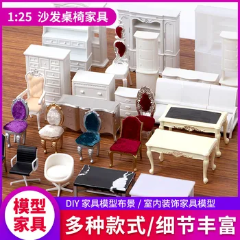 2pcs мащаб 1:25 Аксесоари за мебели за кукли Пластмасов стол за маса Кабинет Миниатюрни елементи за интериора на куклената къща Сцена