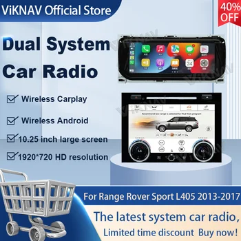 Android Auto 10.25 инчов автомобил радио за Land Rover Vogue L405 2013-2017 Carplay мултимедиен плейър GPS навигация и AC екран
