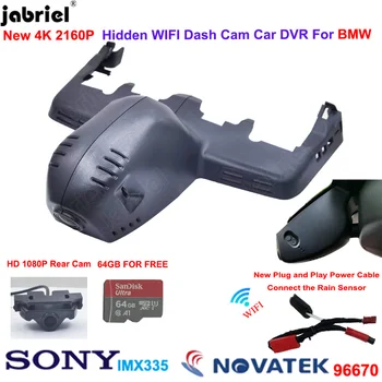 Plug and play 4K 2K Car DVR Dash Cam камера 2160P видеорекордер за BMW 3 G20 G21 за BMW X5 G05 2018 2019 2020 2021 2022 2023