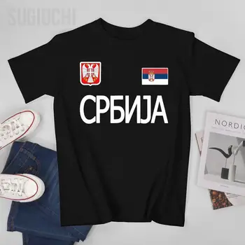 Унисекс мъже Сърбия Знаме Сръбска Сърбия Сувенирна любовна тениска Тениски О-образно деколте Тениски Жени Момчета 100% памучна тениска
