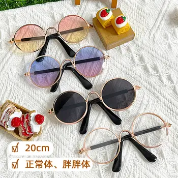 20cm 15cm аксесоари за кукли Kpop EXO Skz Kawaii Слънчеви очила многоцветен моден стил за безплатна доставка Артикули Детски играчки