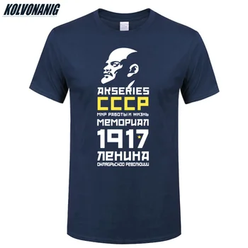 2021 Летни мъжки аниме дрехи Памучна тениска с О-образно деколте СССР CCCP комунизъм Съветски съюз Ленин графичен печат T ризи