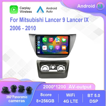 Android 12.0 За Mitsubishi Lancer 9 Lancer IX 2006-2010 Автомобилно радио Мултимедиен видео плейър Навигация стерео No 2din 2 din dvd