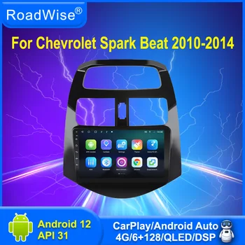 8+256 Android 12 Car Radio Carplay Мултимедия за CHEVROLET Spark Beat Matiz Creative 2010 - 2014 4G Wifi GPS DVD 2Din Autoradio