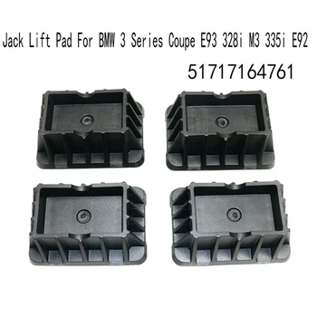 51717164761 4Pcs Jack Lift Pad Jack Pad Jack Mat Комплект за BMW Серия 3 Купе E93 328I M3 335I E92
