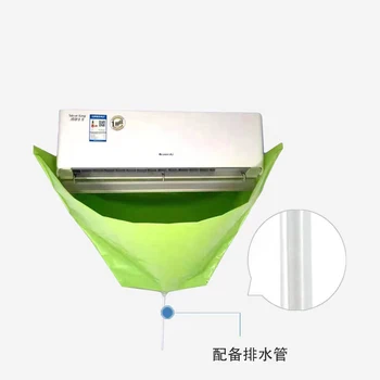 95cm Удебелен по-чист въздух Coditioning почистване капак чанта 2.8m водопровод 1-1.5P Сплит висящи климатик аксесоари комплект