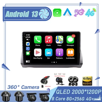 Android 13 За Fiat Argo 2019 Автомобилно радио Мултимедиен плейър Навигация Авто GPS Carplay 360 камера QLEDNO DVD 2 Din