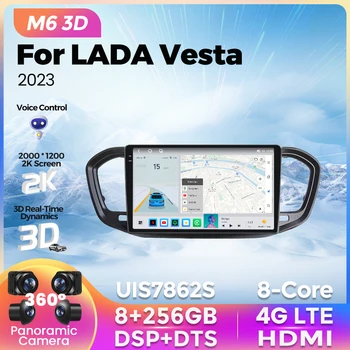 2023 NEW M6 Plus 3D автомобилно радио за LADA Vesta NG 2023 Мултимедиен плейър Автомобилна интелигентна система GPS Navi за Carplay Android Auto