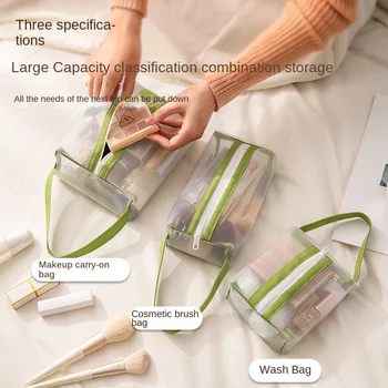 Нова прозрачна мрежеста козметична чанта Дамска преносима преносима чанта за измиване Пътуване за грижа за кожата чанта за съхранение на грим четка