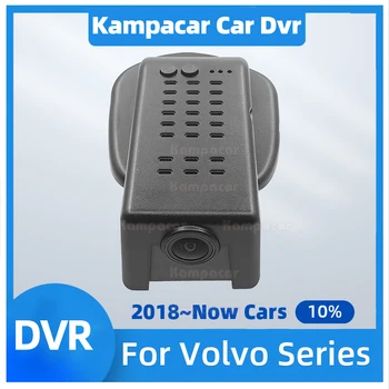VLV17-G HD 1080P Wifi кола Dvr DashCam камера за Volvo V60 крос кънтри за Volvo S60 плъгин хибрид B3 B4 B5 T3 T4 T5 T6 T8