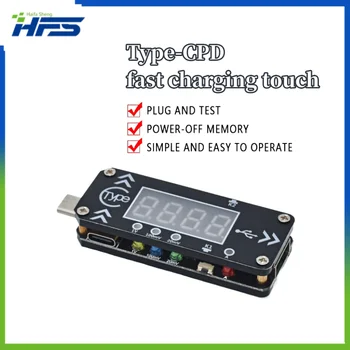 USB зарядно устройство за зареждане, волтметър, амперметър, устройство за примамка, тип C, PD зарядно устройство, 5V, 9V, 12V, 15V, 20V, PPS, PD2.0, PD3.0