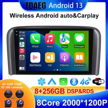 Android 13 8+256G Безжичен автомобил за кола Радио Мултимедиен плейър Интелигентна GPS система за Volvo S80 1996 - 2004 2005 2006