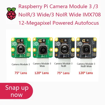 Официален модул за камера Raspberry Pi 3 /3 Широк NoIR IMX708 75°/120° диагонален ъгъл на видимост 12-мегапикселов сензор Захранван автофокус