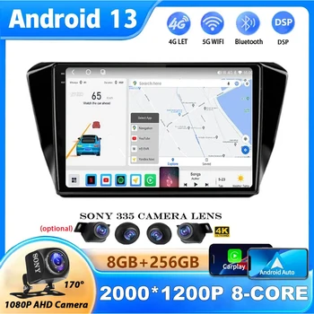 360 Стерео за камера Android 13 За Skoda Superb 3 2015 - 2019 Мултимедиен видео плейър GPS Auto Carplay DSP BT навигация 2k QLED