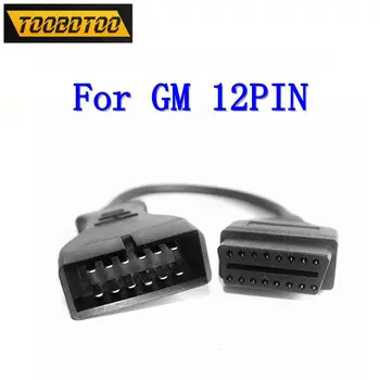 За GM 12 пинов OBDII OBD 2 адаптер за автоматична диагностика на конектора GM12 до 16 пинов кабел за GM превозни средства Адаптер за автоматичен скенер Най-добър
