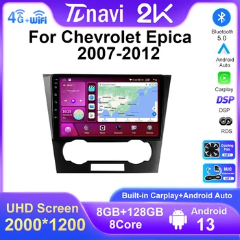 За Chevrolet Chevy Epica 1 2007 - 2010 2011 2012 Автомобилно радио Мултимедийни видео плейъри CarPlay Android Auto GPS No 2 din 2din DVD