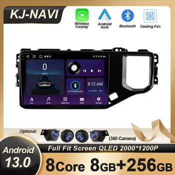 Android 13 кола мултимедийно видео авто радио плейър навигация стерео за Chery Tiggo 4X 5X 2019 - 2020 4G WIFI GPS 2 din dvd