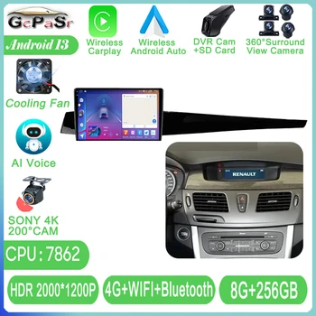 Android 13 За Renault Latitude 1 2010 2012 2013 2014 2015 Автомобилно радио GPS Авторадио Мултимедиен плейър Навигация Стерео NO 2Din