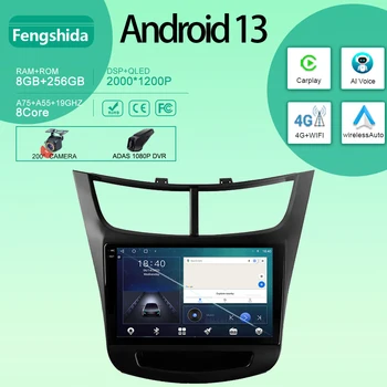Автомобил за Chevrolet Sail 2015 - 2018 Android Auto Head Unit Радио мултимедиен плейър GPS навигация Carplay WIFI QLED No 2din DVD