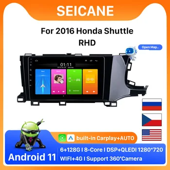 Seicane Carplay Android 11 Car Radio мултимедиен видео плейър за 2016 Honda Shuttle RHD Android Auto стерео навигация 2din DVD