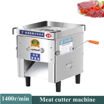 Електрическа машина за нарязване на месо Търговска напълно автоматична машина за нарязване на месо от неръждаема стомана Машина за рязане на месо