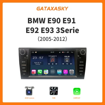 GATAXASKY 8'' Android 12 За BMW Серия 3 E90/E91/E92/E93 2005-2012 Автомобилен мултимедиен радио плейър CarPlay AUTO SWC GPS Navigation
