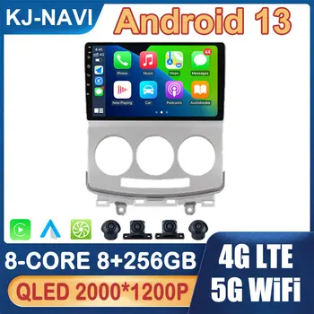Android 13 GPS навигация за Mazda 5 2005 - 2010 Bluetooth DSP стерео автомобилно радио мултимедиен плейър 5G WiFi IPS BT No 2Din DVD