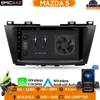9'' Автомобилно радио Мултимедия Android Head Unit Видео плейър за Mazda 5 3 CW 2010 - 2015 Carplay Android Auto GPS навигация стерео