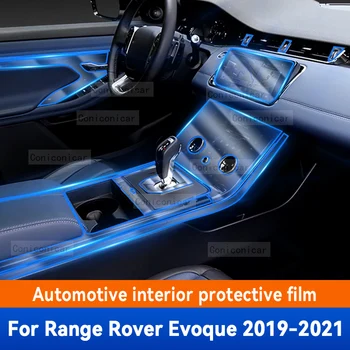 За Range Rover Evoque 2019-2021 Интериор на автомобила Скоростна кутия панел против надраскване Защитен прозрачен TPU филм аксесоари стикер
