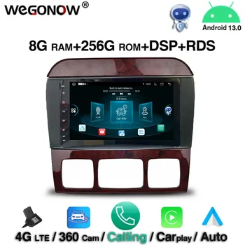 За Mercedes Benz S Class S280 S320 S350 S400 S430 S500 DSP Android13.0 256GB 8GB 8 ядро кола DVD плейър Wifi BT5.0 RADIO GPS карта
