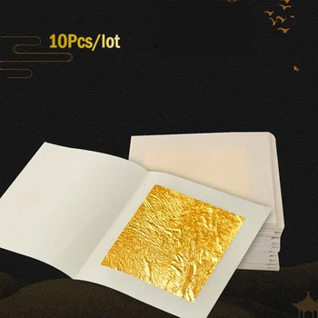 10Pcs 24K златно фолио ядливи златни листа листове за DIY торта декорация изкуства занаяти позлата дизайн хартия подарък опаковане скрапбукинг