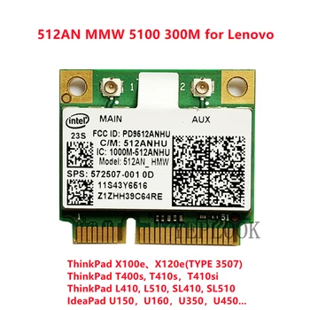 Intel Оригинална WIFI карта 512AN HMW 300Mbps Мини PCIE WLAN за Lenovo SL410 SL510 X100e X120e T400s T410s U150 U160 U350 U450