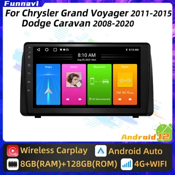 2 Din Android Car Radio за Chrysler Grand Voyager 5 за Dodge Grand Caravan 2008 - 2020 Екран GPS мултимедия стерео главата единица