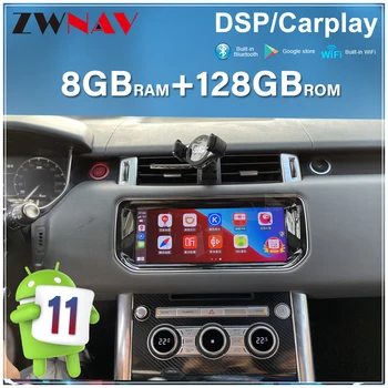 За Land Rover За Range Rover Sport L494 SVR 2013~2019 Автомобилен мултимедиен плейър CarPlay Радио екран Android GPS навигация