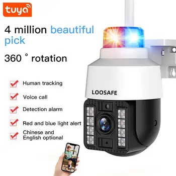 Tuya Security CCTV Cam New Smart Home 1080P Wifi камера Външни камери за видеонаблюдение с Wifi сигурност IP камера за дома