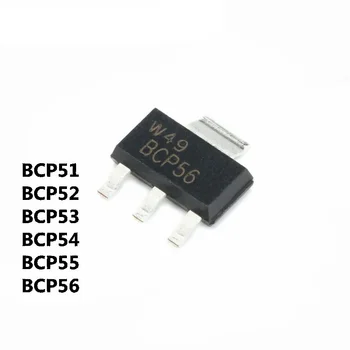 10 бр. BCP51 BCP52 BCP53 BCP54 BCP55 BCP56 BCP51-16 BCP52 BCP54 BCP55 BCP56-16 SOT223