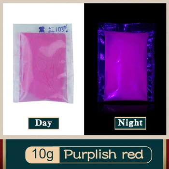 Светлинен прах пигмент свети в тъмното 10g на опаковка Лилаво червено Цвят Noctilucent прах флуоресценция DIY