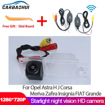 170 градуса 1080P специално превозно средство за задно виждане HD камера за нощно виждане за Opel Astra H J Corsa Meriva Zafira Insignia FIAT Grande