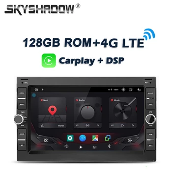 Carplay DSP Android 13.0 4G + 128G 8Core кола DVD плейър GPS WIFI Bluetooth радио за VW Passat B5 Golf 4 Polo Bora Jetta Sharan T5
